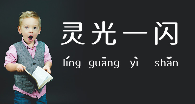 chinese-class