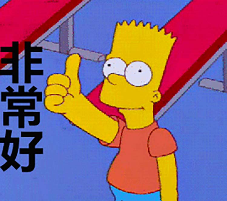How To Say Good In Chinese Native Chinese