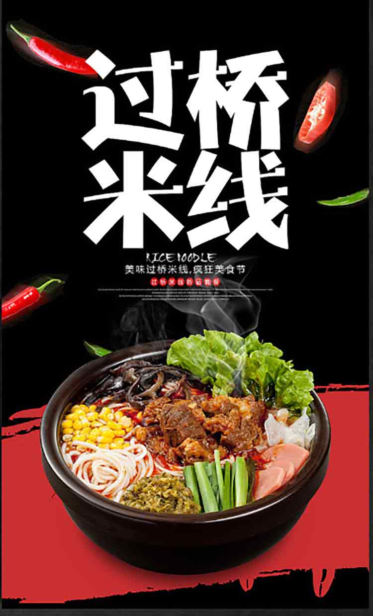 How Do You Say Noodles In Chinese? Native Chinese